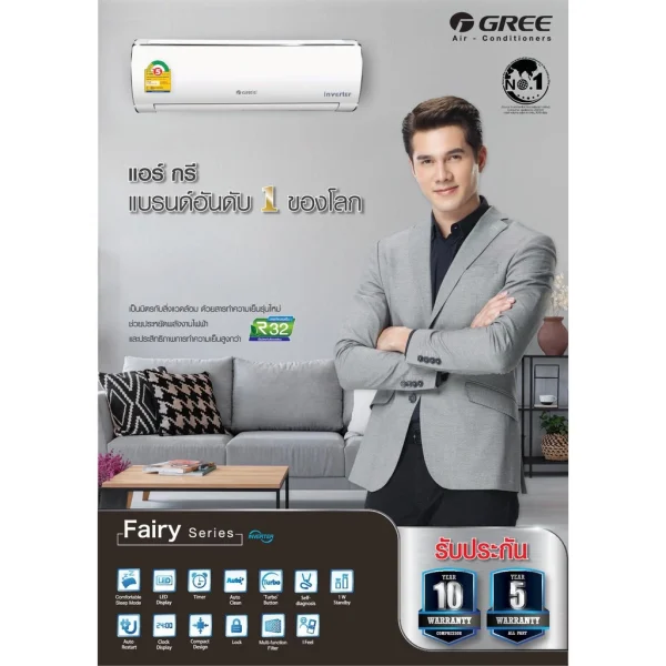 แอร์ GREE Fairy INVERTER 9000-24000BTU แถมชุดท่อสำเร็จยาว 4 เมตร รีโมทไร้สาย - Image 2