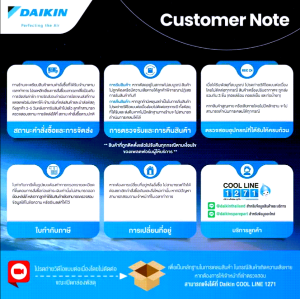 2025 - Daikin MAX INVERTER (SABAI SERIES) FTKB-Y 9000-24000 BTU - Image 9