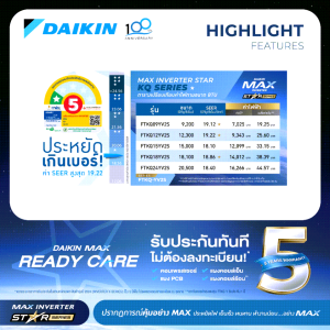 Daikin MAX INVERTER (STAR KQ SERIES) FTKQ-Y 9000-24000 BTU