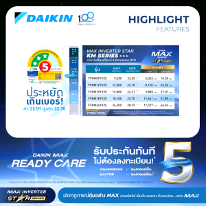 Daikin MAX INVERTER (STAR KM SERIES) FTKM-Y 9000-24000 BTU