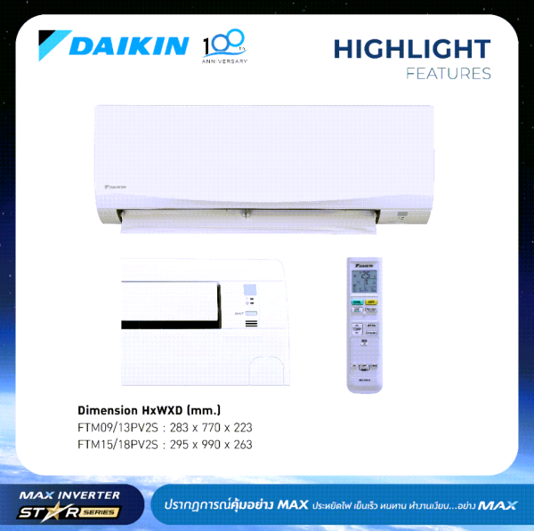 Daikin NON-INVERTER (FTM Series) 9000-18000 BTU - Image 4