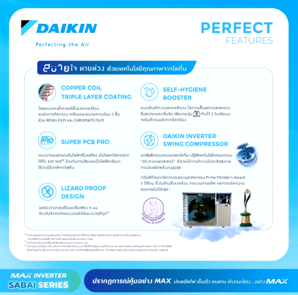 2025 - Daikin MAX INVERTER (SABAI SERIES) FTKB-Y 9000-24000 BTU - Image 6