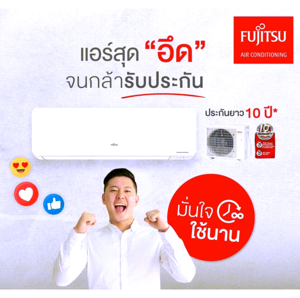 FUJITSU แอร์ ฟูจิตสึ ติดผนัง ระบบอินเวอร์ทเตอร์ รุ่น iMAX ขนาด 9200-36000BTU ประหยัดไฟ 5 ดาว - Image 4