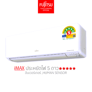 FUJITSU แอร์ ฟูจิตสึ ระบบอินเวอร์ทเตอร์ รุ่น iMAX ขนาด 9200-36000BTU ประหยัดไฟ 5