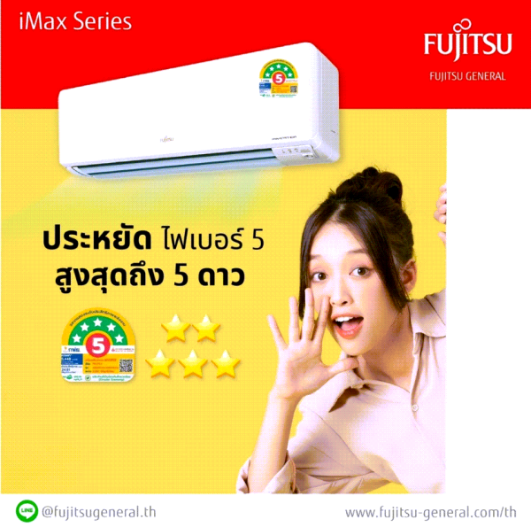 FUJITSU แอร์ ฟูจิตสึ อินเวอร์ทเตอร์ รุ่น iMAX ขนาด 12000 BTU ประหยัดไฟ ⭐⭐⭐⭐ คอยล์ทองแดง ทน - Image 3