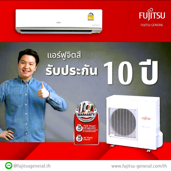 FUJITSU แอร์ ฟูจิตสึ ระบบอินเวอร์ทเตอร์ รุ่น iPLUS ขนาด 9700-22200BTUกันจิ้งจกเข้า - Image 6