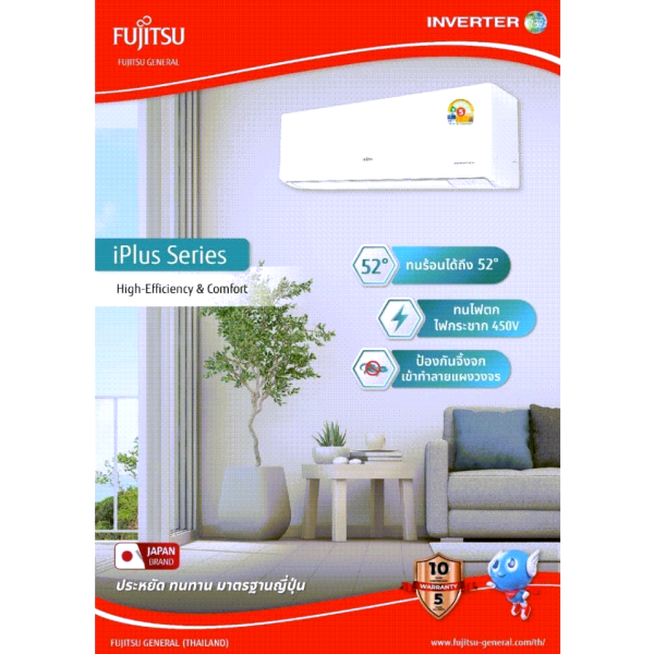 Fujitsu ฟูจิตสึ แอร์ แอร์ญี่ปุ่น Japan ระบบอินเวอร์ทเตอร์ iPLUS คอยล์ร้อนทองแดง - Image 8