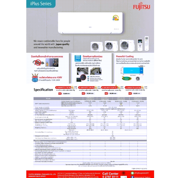 Fujitsu ฟูจิตสึ แอร์ แอร์ญี่ปุ่น Japan ระบบอินเวอร์ทเตอร์ iPLUS คอยล์ร้อนทองแดง - Image 9
