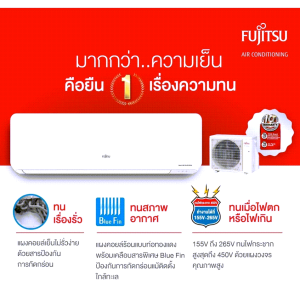 Fujitsu ฟูจิตสึ แอร์ แอร์ญี่ปุ่น Japan ระบบอินเวอร์ทเตอร์ iPLUS คอยล์ร้อนทองแดง