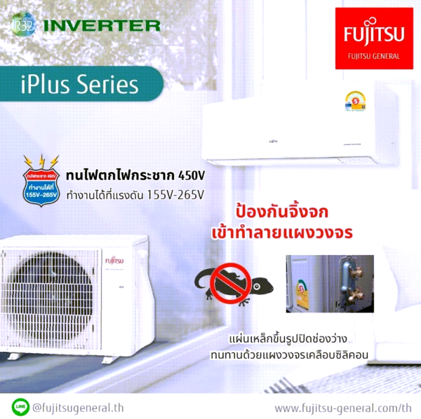 Fujitsu ฟูจิตสึ แอร์ แอร์ญี่ปุ่น Japan ระบบอินเวอร์ทเตอร์ iPLUS คอยล์ร้อนทองแดง - Image 6