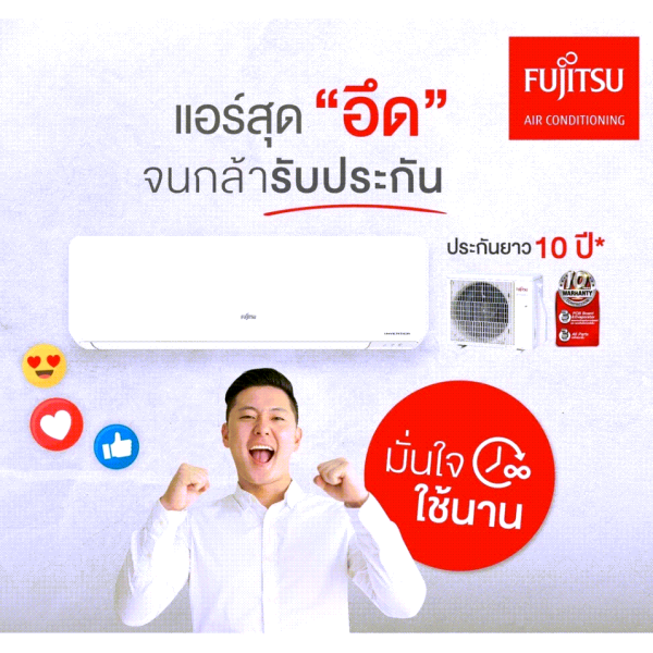 Fujitsu ฟูจิตสึ แอร์ แอร์ญี่ปุ่น Japan ระบบอินเวอร์ทเตอร์ iPLUS คอยล์ร้อนทองแดง - Image 5