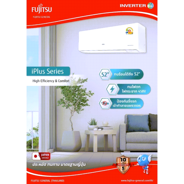 Fujitsu ฟูจิตสึ แอร์ แอร์ญี่ปุ่น Japan ระบบอินเวอร์ทเตอร์ iPLUS คอยล์ร้อนทองแดง - Image 3
