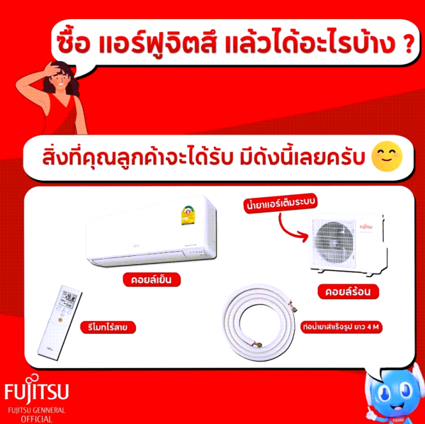 FUJITSU แอร์ ฟูจิตสึ อินเวอร์ทเตอร์ รุ่น iMAX ขนาด36,000BTU ประหยัดไฟ 2 ดาว⭐⭐ห้องไม่เกิน50ตรม - Image 8