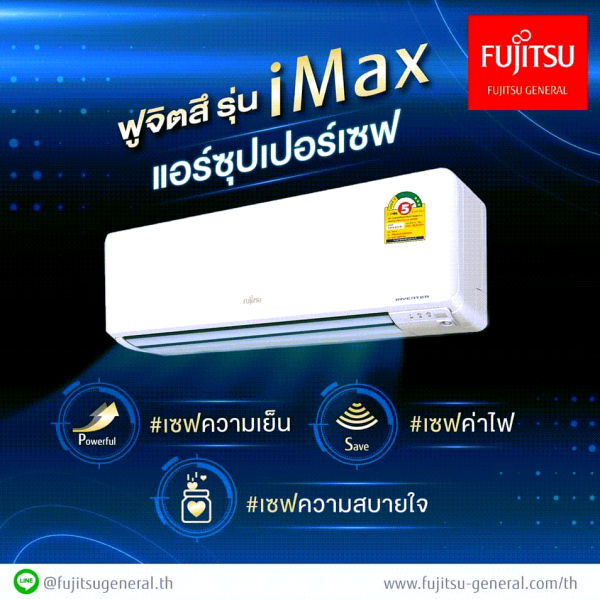 FUJITSU แอร์ ฟูจิตสึ อินเวอร์ทเตอร์ รุ่น iMAX ขนาด36,000BTU ประหยัดไฟ 2 ดาว⭐⭐ห้องไม่เกิน50ตรม - Image 5
