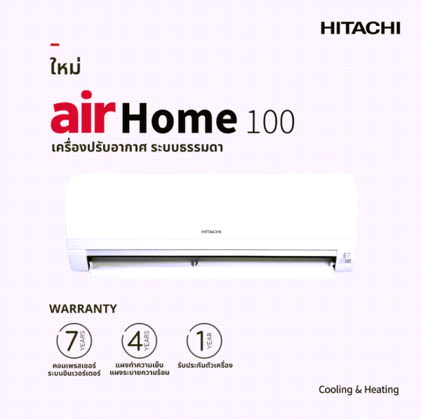 Hitachi แอร์ติดผนัง เบอร์5 รุ่น Fixed Speed ( Non inverter ) แอร์ ฮิตาชิ - Image 3