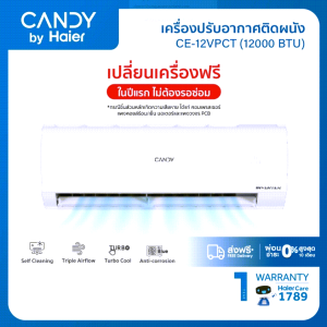 CANDY เครื่องปรับอากาศติดผนัง อินเวอร์เตอร์ รุ่น VPCT