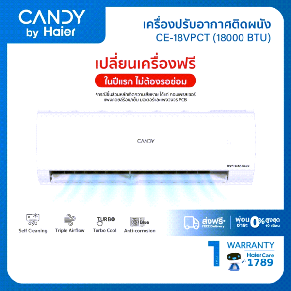 CANDY เครื่องปรับอากาศติดผนัง อินเวอร์เตอร์ รุ่น VPCT - Image 5