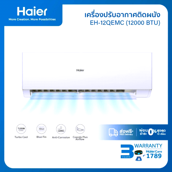 Haier เครื่องปรับอากาศติดผนัง Fixed Speed รุ่น QEMC Series - Image 2