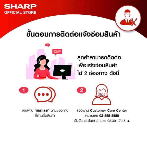 SHARP แอร์ติดผนัง J-Tech Inverter รุ่น AH-X10BB, AH-X13BB, AH-X18BB, AH-X24BB - Image 4