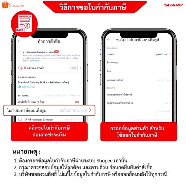 SHARP แอร์ติดผนัง J-Tech Inverter รุ่น AH-X10BB, AH-X13BB, AH-X18BB, AH-X24BB - Image 3