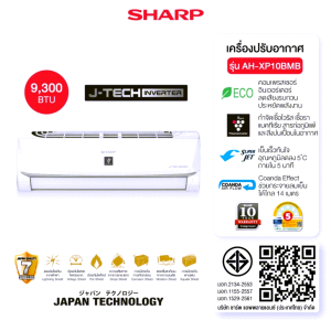SHARP แอร์ติดผนัง J-Tech Inverter รุ่น AH-XP10BMB, XP13BMB, XP18BMB ,XP24BMB