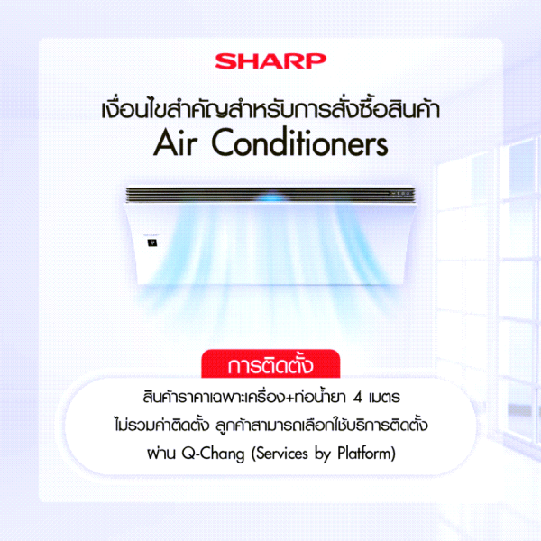 SHARP แอร์ติดผนัง J-Tech Inverter รุ่น AH-XP10BMB, XP13BMB, XP18BMB ,XP24BMB - Image 5