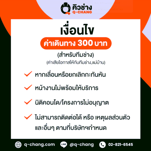 ใหม่ล่าสุด TCL แอร์ประหยัดไฟเบอร์ 5 สูงสุด 3 ดาว Fresh In 3.0 รุ่น TAC-10/13/19CSD ขนาด 9,700-18,200 BTU - Image 4