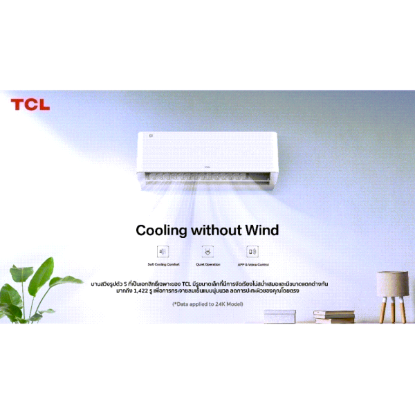 TCL แอร์ ขนาด24,010 BTUประหยัดไฟเบอร์ 5 3 ดาว รุ่น TAC-PROS25 ระบบ AI Control Inverter เชื่อมต่อWiFi - Image 4