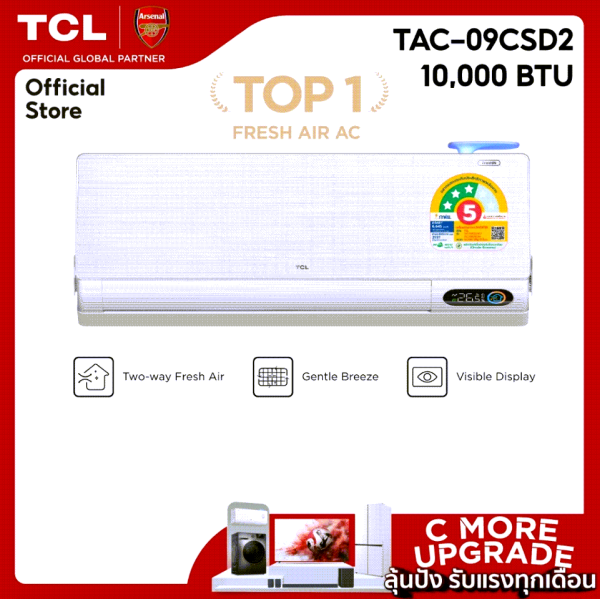 TCL แอร์ รุ่น TAC-09CSD2/TAC-12CSD2 ขนาด 10,000-12200 BTU ระบบ FRESH IN ดึงอากาศสดชื่น[ผ่อน 0% นาน 10 เดือน] - Image 2