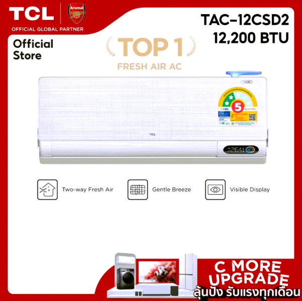 TCL แอร์ รุ่น TAC-09CSD2/TAC-12CSD2 ขนาด 10,000-12200 BTU ระบบ FRESH IN ดึงอากาศสดชื่น[ผ่อน 0% นาน 10 เดือน] - Image 3