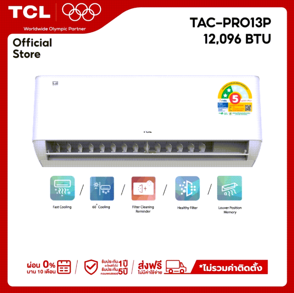TCL แอร์ ขนาด 9,000 - 17,438 BTU ประหยัดไฟ 2 ดาวเชื่อมต่อ WiFi รุ่น T-PRO - Image 5