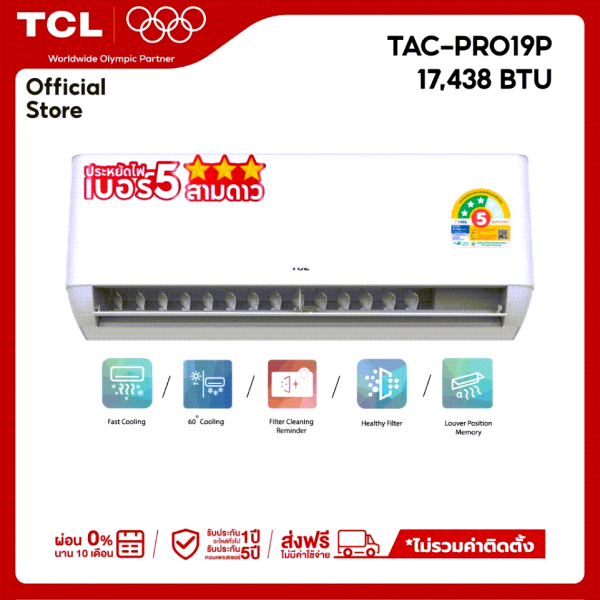 TCL แอร์ ขนาด 9,000 - 17,438 BTU ประหยัดไฟ 2 ดาวเชื่อมต่อ WiFi รุ่น T-PRO - Image 4
