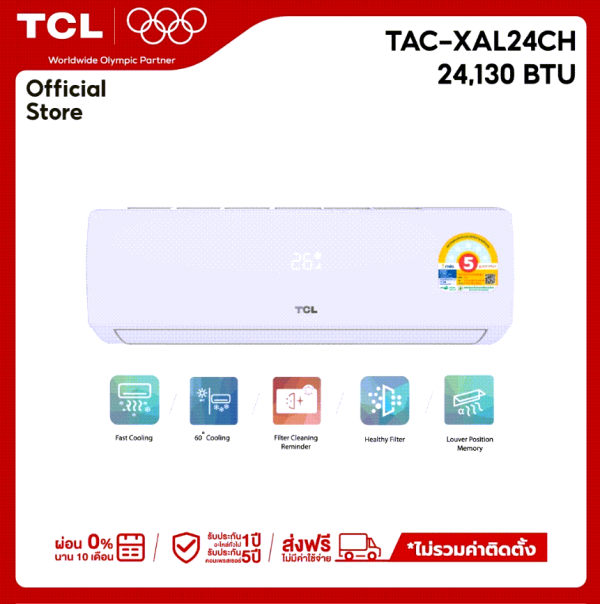 TCL แอร์ ขนาด9,490 - 24,130 BTU เครื่องปรับอากาศติดผนังระบบ Inverter รุ่น TAC-XALCH - Image 3