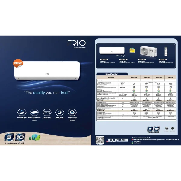 Gree-FRIO Khodi Fixed speed R32 ธรรมดา เบอร์5 ล้างตัวเองได้ คอยล์ทองแดง คอมGree แถมท่อสำเร็จ - Image 3