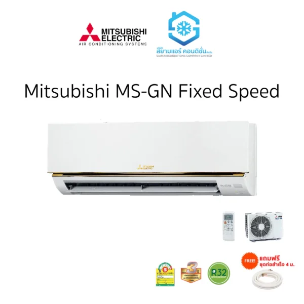 แอร์ Mitsubishi MS-GN/MS-GY 9000-24000BTU Fixed Speed R32 ติดผนัง รีโมทไร้สาย เบอร์5