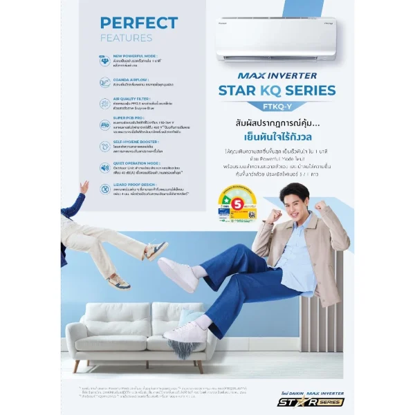 Daikin ติดผนัง แอร์ไดกิ้น อินเวอร์เตอร์ (9000-24000 btu) รุ่น FTKQ_Y 2025 เบอร์ 5 - Image 5