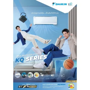 Daikin ติดผนัง แอร์ไดกิ้น อินเวอร์เตอร์ (9000-24000 btu) รุ่น FTKQ_Y 2025 เบอร์ 5