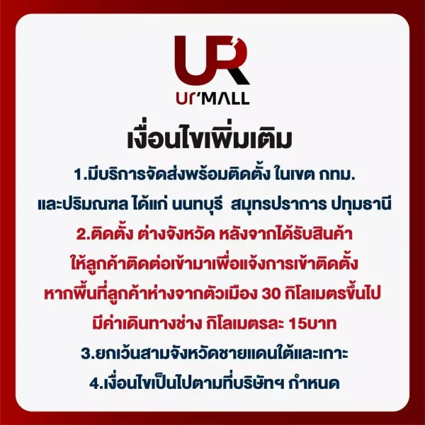TCL เครื่องปรับอากาศ ระบบ Inverter ขนาด 24,130 BTU รุ่น TAC-XAL24C - Image 6