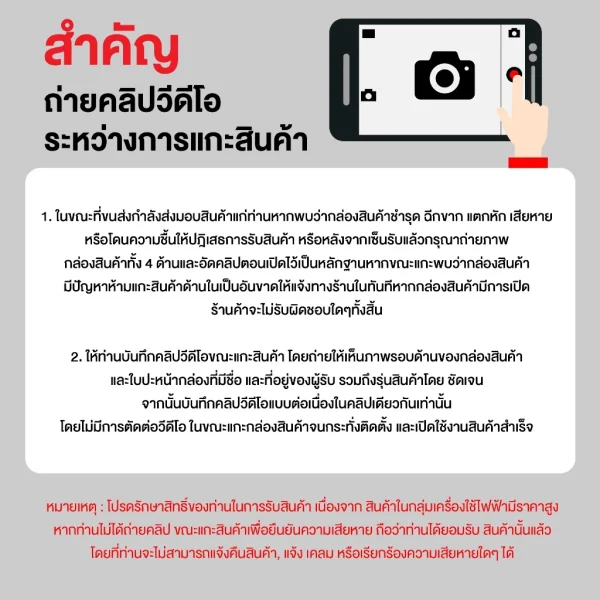 TCL เครื่องปรับอากาศ ระบบ Inverter ขนาด 24,130 BTU รุ่น TAC-XAL24C - Image 4