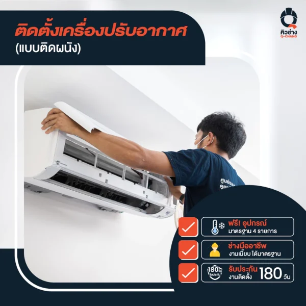 Gree-FRIO Khodi Fixed speed R32 ธรรมดา เบอร์5 ล้างตัวเองได้ คอยล์ทองแดง คอมGree แถมท่อสำเร็จ - Image 7